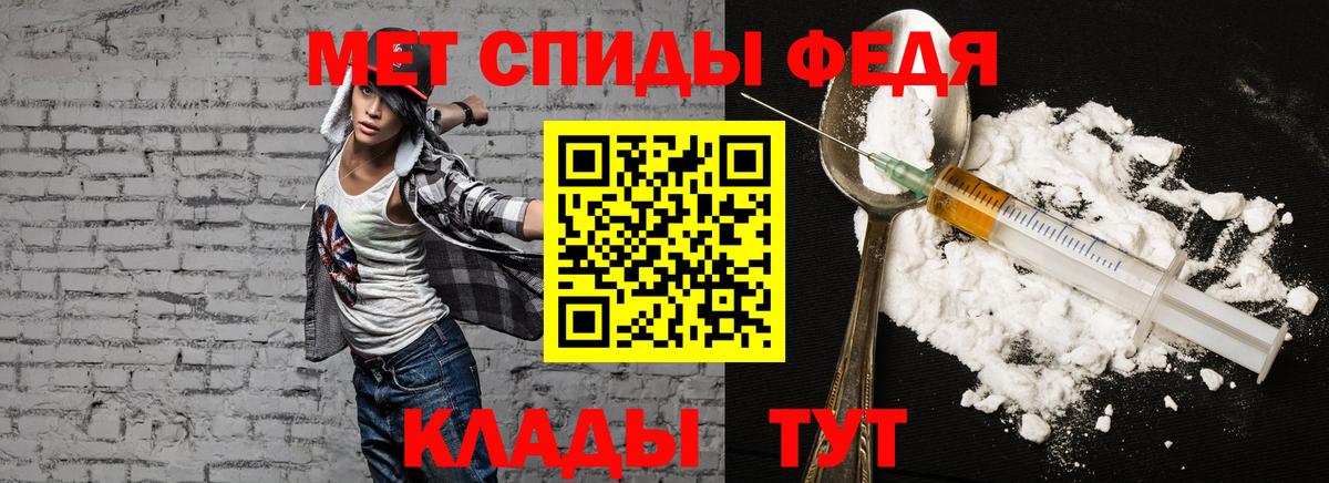 Таганрог  АМФ  Вход с VPN  Amphetamine VHQ 