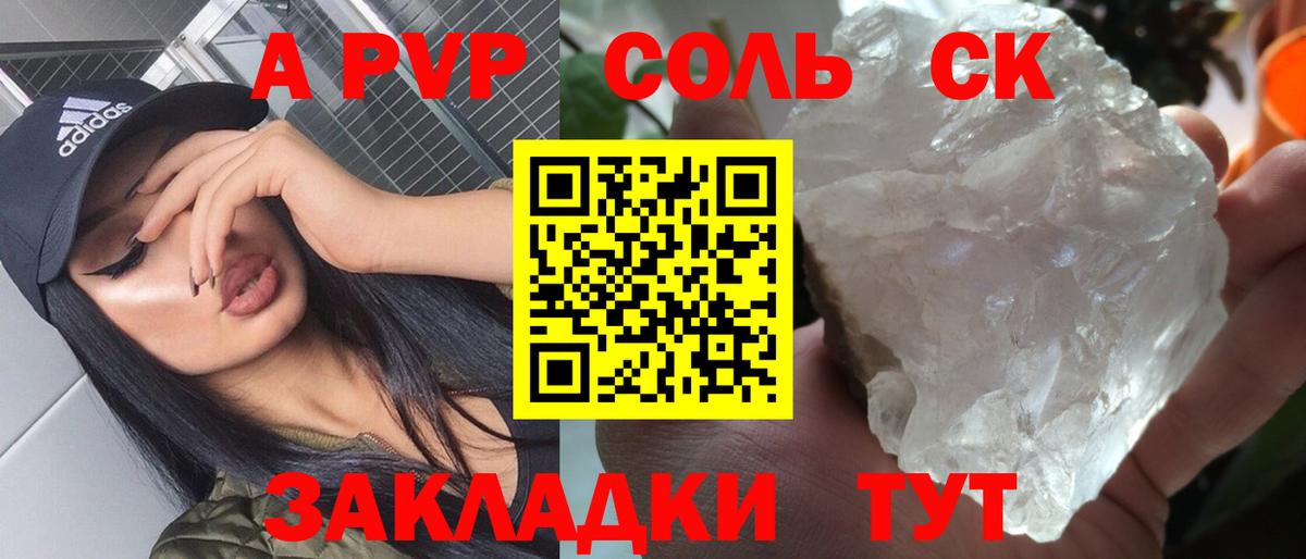 Таганрог  ГАШИШ  Вход с VPN  ГАШИШ  NBOMe  Мефедрон   Каннабис 