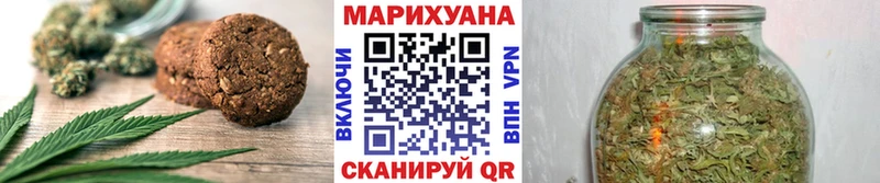 купить закладку Таганрог Печенье с ТГК конопля