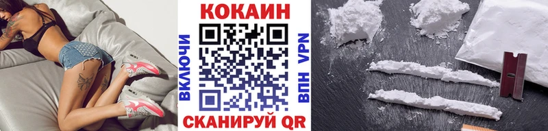 Кокаин Columbia Таганрог