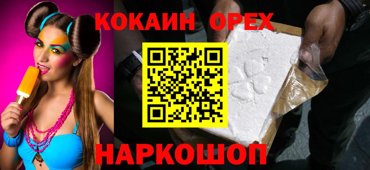 Cocaine VHQ Таганрог
