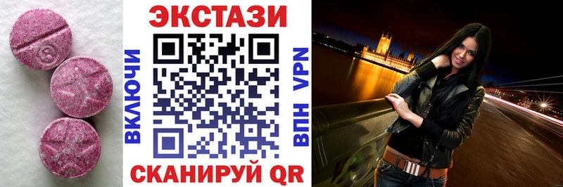 MEGA как зайти  Таганрог  ЭКСТАЗИ TESLA 