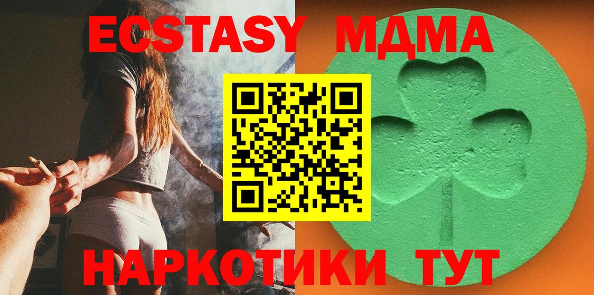 ЭКСТАЗИ louis Vuitton  Вход с VPN  Экстази  Таганрог  Ecstasy Дубай 