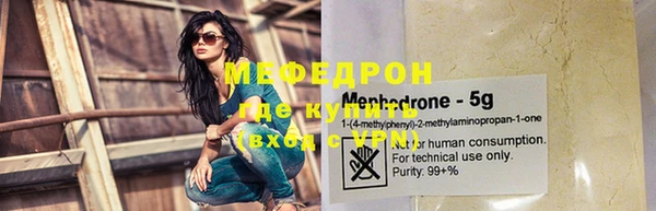 прущий лед Медногорск