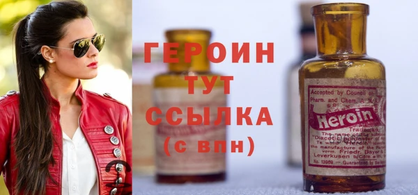 прущий лед Медногорск