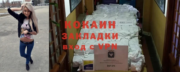 прущий лед Медногорск