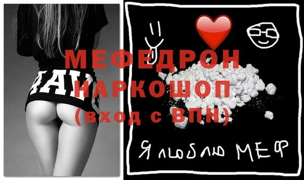 дживик Мегион