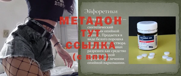 прущий лед Медногорск