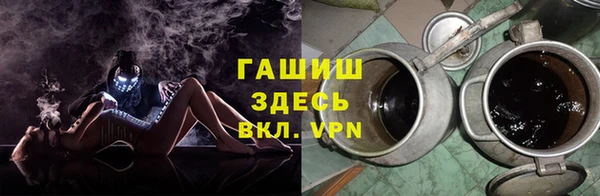 дживик Мегион