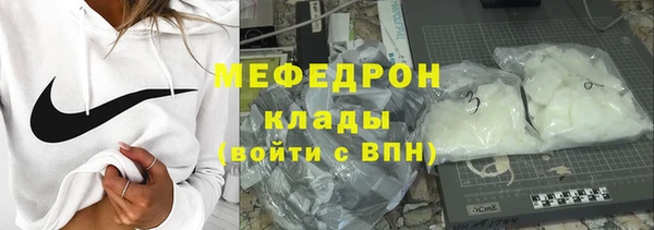 прущий лед Медногорск