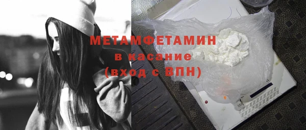 прущий лед Медногорск