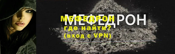 дживик Мегион