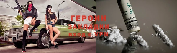 прущий лед Медногорск