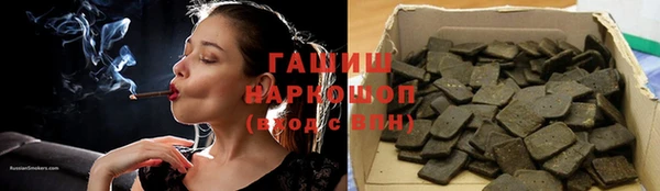 прущий лед Медногорск