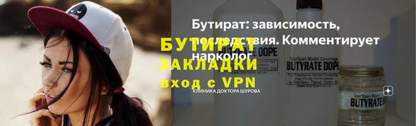 прущий лед Медногорск