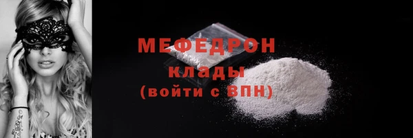 марихуана Медвежьегорск