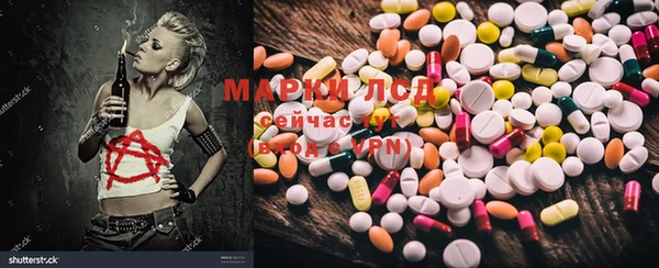 марихуана Медвежьегорск