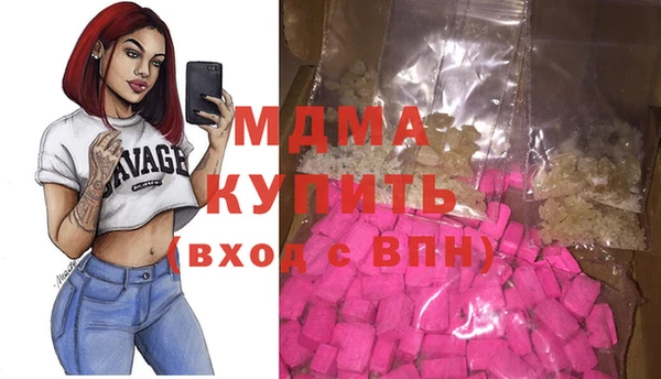 марихуана Медвежьегорск