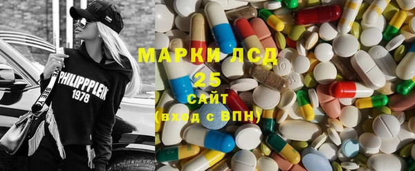 прущий лед Медногорск