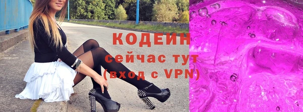 прущий лед Медногорск