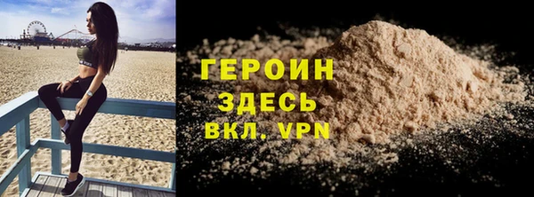 дживик Мегион