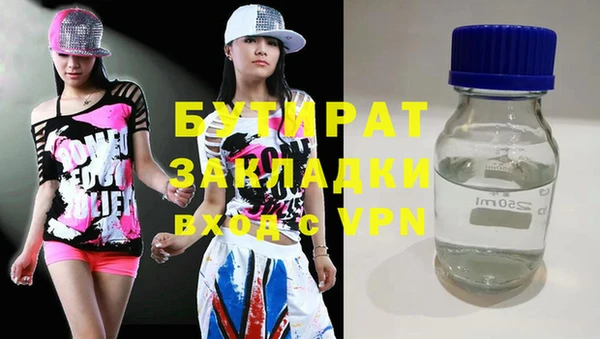 прущий лед Медногорск