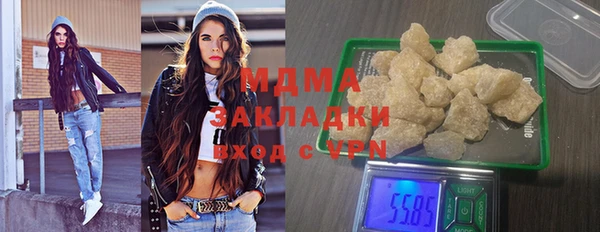 прущий лед Медногорск