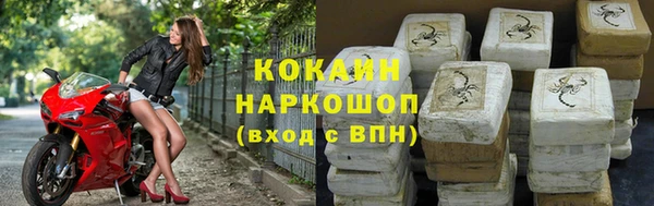 прущий лед Медногорск