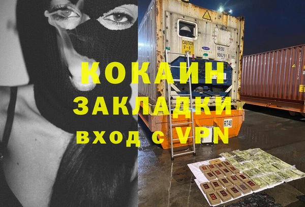 прущий лед Медногорск