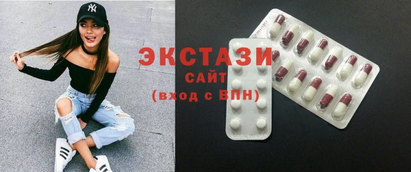 дживик Мегион