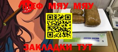 прущие грибы Комсомольск-на-Амуре