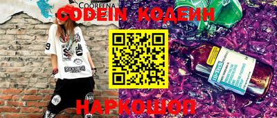 каннабис Конаково