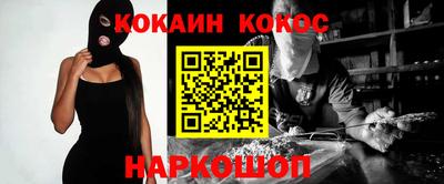 каннабис Конаково