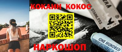 каннабис Конаково