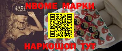 прущие грибы Комсомольск-на-Амуре