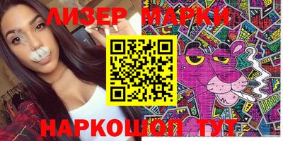 прущие грибы Комсомольск-на-Амуре