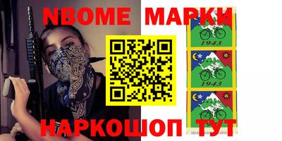 скорость Коммунар