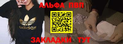 прущие грибы Комсомольск-на-Амуре