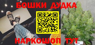 каннабис Конаково