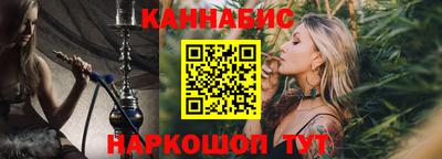 каннабис Конаково
