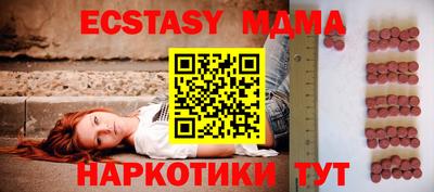 скорость Коммунар