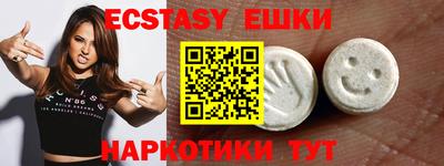 прущие грибы Комсомольск-на-Амуре