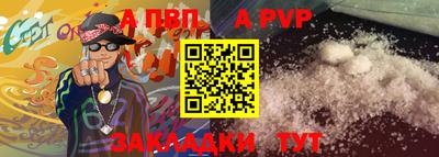 прущие грибы Комсомольск-на-Амуре