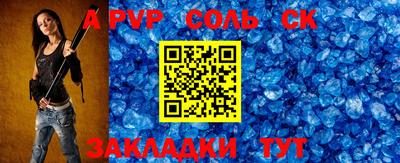 скорость Коммунар