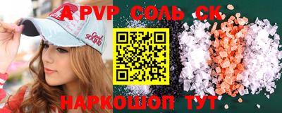 скорость Коммунар