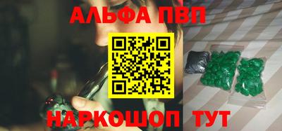 каннабис Конаково