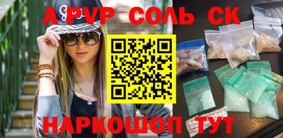 скорость Коммунар
