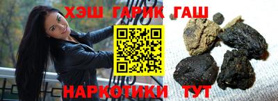прущие грибы Комсомольск-на-Амуре