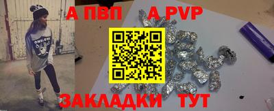 скорость Коммунар
