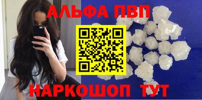 прущие грибы Комсомольск-на-Амуре